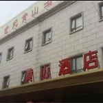 Shiji Huangshan Hotel Beijing